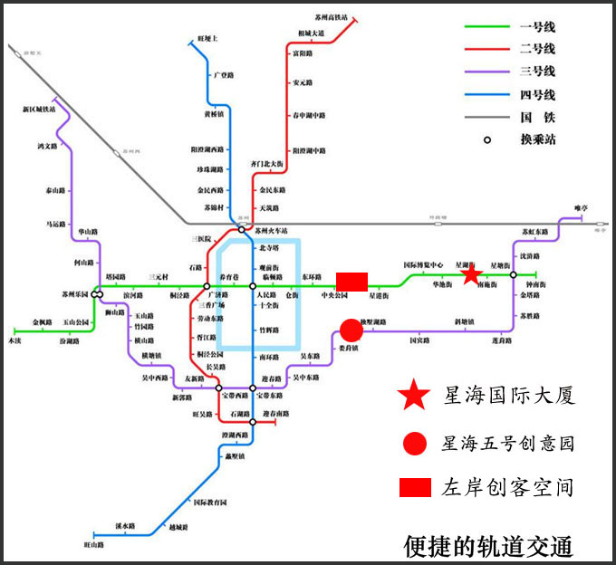 苏州创客空间☆5号产业园